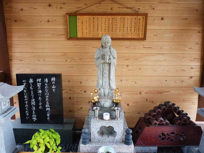 正法院のお地蔵様