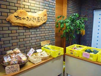 「杜のおにぎり屋さん」の前の産直コーナー