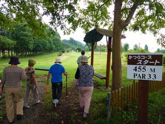 北欧の杜公園パークゴルフ場