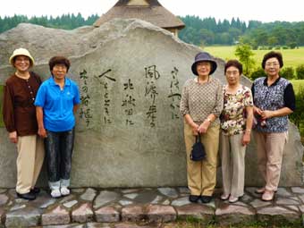 北欧の杜公園内御製碑前で