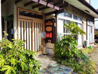 農家レストラン「雅庵」の外観