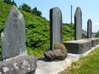 石碑群