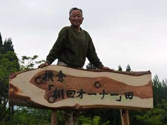 市川博之さん