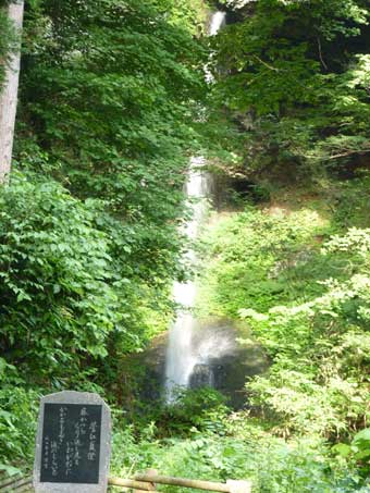 銚子の滝