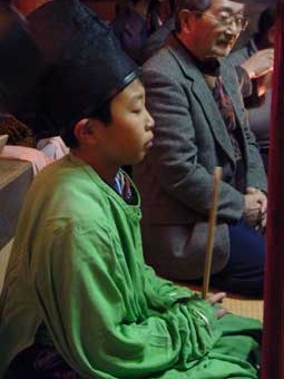 shinkan