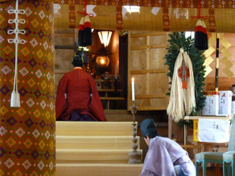 sinji