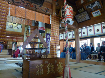 sinji
