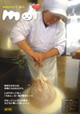 moi創刊号