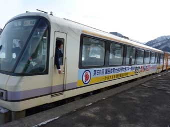 kazunokokutaigou