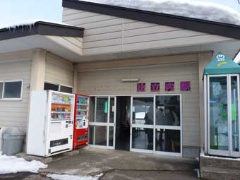 hitachinaieki