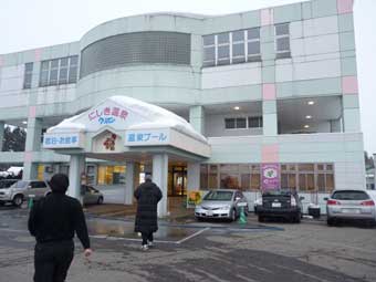 kurion