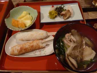 ninozen