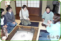 泰山堂