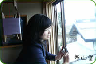 泰山堂